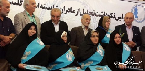 انتخاب مدیرکل بهزیستی در مراسم اولین نکوداشت وتجلیل ازمادران شایسته استان
