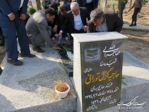 ادای احترام و فاتحه خوانی رئیس سازمان حج بر مزار شهدای مظلوم منا در گنبدکاووس