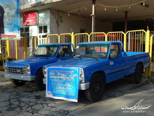 خرید دو دستگاه نیسان وانت در شهرداری رامیان