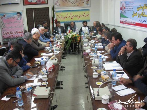 هشتمین نشست شورای اداری شهرستان بندرگز برگزار شد