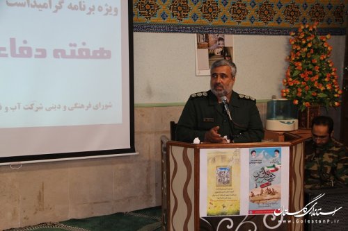 برگزاری مراسم گرامیداشت هفته دفاع مقدس در شرکت آبفار گلستان