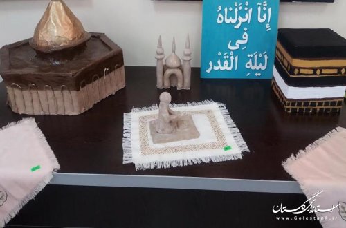 برگزاری نمایشگاه "مهارت در فراغت" اعضاي مراكز كانون پرورش فكري گلستان