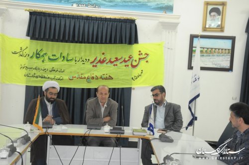 جشن عید غدیر و بزرگداشت هفته دفاع مقدس در آب منطقه ای گلستان برگزار شد