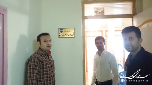 بازرسی از دفاتر بازاریابی شبکه ای در شهرستان علی آبادکتول