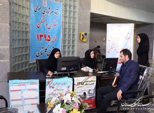 برپایی پایگاه ثبت نام اینترنتی رایگان در ستاد سرشماری استان