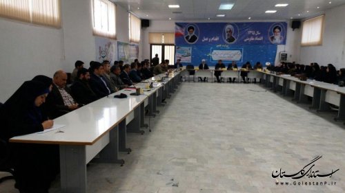 تشکیل جلسه شورای اداری کتابخانه های عمومی استان در رامیان