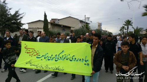همایش پیاده روی خانوادگی در شهرستان ترکمن برگزار شد