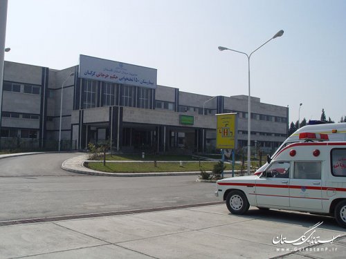 بازدید مدیرکل بازرسی استانداری از بیمارستان حکیم جرجانی گرگان