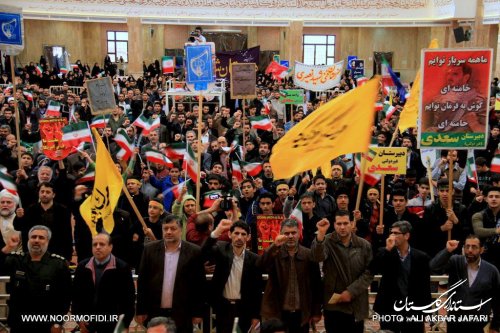 راهپیمایی 13 آبان در گلستان / گزارش تصویری