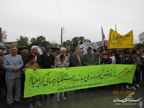 راهپیمایی روز 13 آبان در شهرستان گمیشان برگزار شد