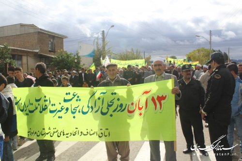 برگزاری راهپیمایی با شکوه 13 آبان در شهرستان مراوه تپه