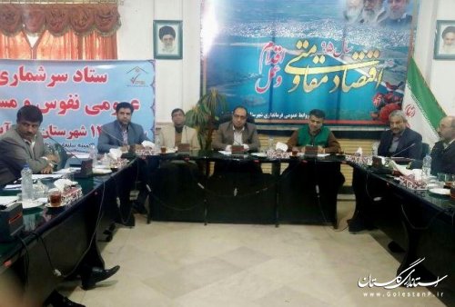 جلسه کارگروه آب کشاورزی ومنابع طبیعی درفرمانداری علی اباد کتول برگزارشد