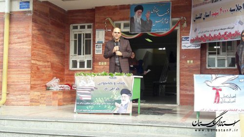 نواخته شدن زنگ کتاب در شهرستان ترکمن توسط فرماندار