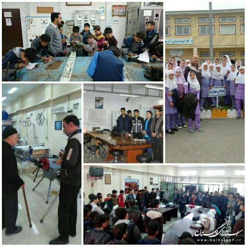 چهارمین روز بازدید همگانی از مراکز آموزش فنی وحرفه ای استان گلستان