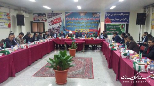 دهمین جلسه شورای اداری شهرستان بندرگز برگزار شد