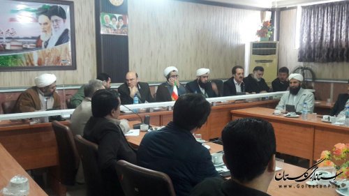 تشکیل دومین جلسه ی برگزاری مراسم هفته وحدت شهرستان ترکمن