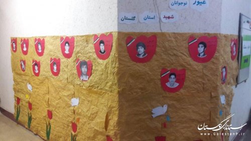 اختتامیه بخش کودک و نوجوان اجلاسیه 4000 شهید استان در رامیان