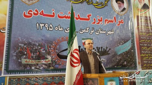 برگزاری مراسم گرامیداشت 9 دی در شهرستان ترکمن