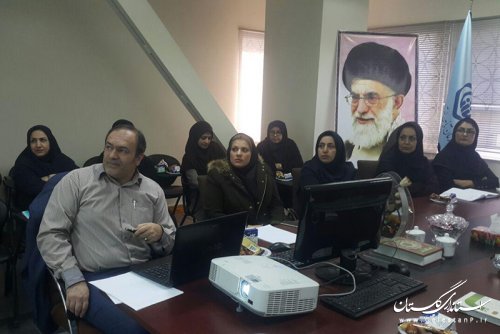 برگزاری جلسه آموزشی امور اداری دراسناد پزشکی تامین اجتماعی استان گلستان