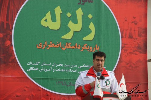 مانور زلزله با رویکرد اسکان اضطراری در استان گلستان برگزار شد
