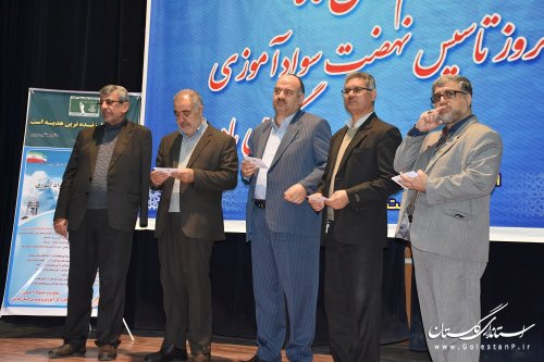 انتخاب اداره کل زندانهای گلستان بعنوان دستگاه برتر در سوادآموزی