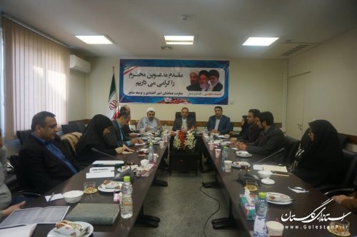 جلسه کارگروه دفاتر پیشخوان خدمات دولت استان گلستان برگزار شد