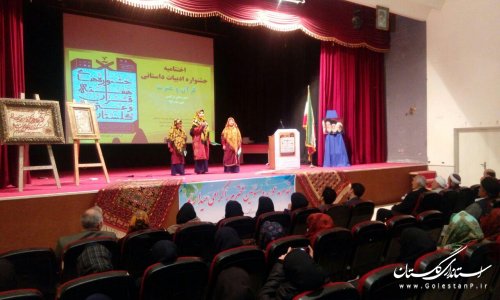 برگزاری اختتامیه جشنواره ادبیات داستانی قرآن و عترت استان گلستان در شهرستان ترکمن