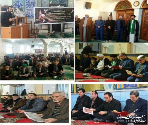 برگزاری مراسم گرامیداشت عالم مجاهد آیت الله هاشمی رفسنجانی در بندرگز