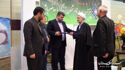 محفل انس با قرآن پرسنل نیروی انتظامی شهرستان رامیان