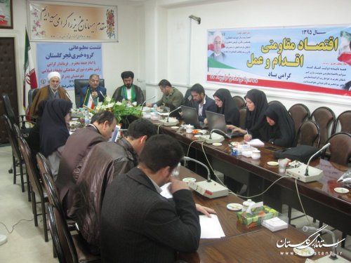 نشست مطبوعاتی گروه خبری فجر گلستان در شهرستان بندرگز برگزار شد