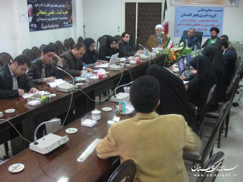 نشست مطبوعاتی گروه خبری فجر گلستان در شهرستان بندرگز برگزار شد