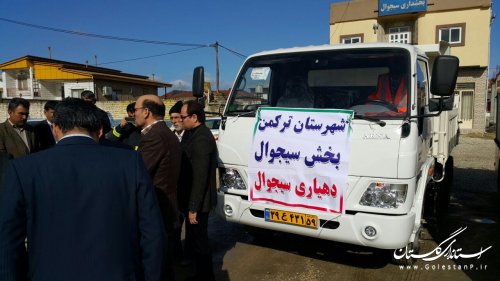 بازدید فرماندار ترکمن از بخشداری سیجوال و تحویل کامیونت حمل زباله روستای سیجوال