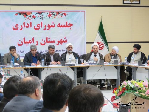 جلسه شورای اداری شهرستان رامیان برگزار شد