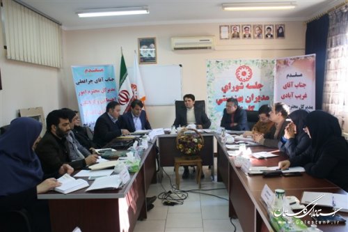 نشست شورای اداری بهزیستی استان با حضور مدیرکل پدافند غیر عامل استان
