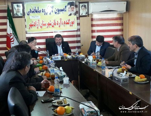 برگزاری جلسه کمیسیون ساماندهی امور گندم ، آرد و نان شهرستان آزادشهر