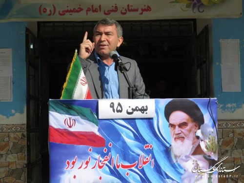 12 بهمن سرآغاز استکبار ستیزی،دشمن شناسی،ایستادگی و عزت مردم ایران است