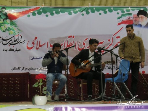 جشن انقلاب با پخش زنده از رادیو صدای گلستان در شهر آق قلا