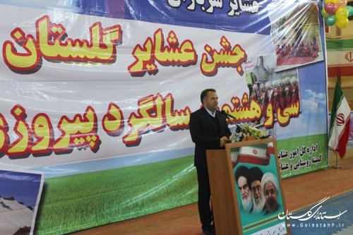 برگزاری جشن عشایر استان گلستان در شهرستان مراوه تپه