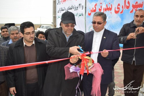 افتتاح پروژه بازار ماهی شهرستان ترکمن