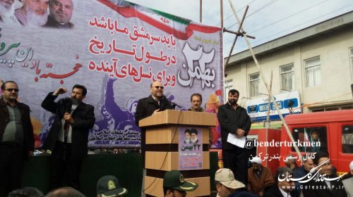 راهپیمایی باشکوه 22 بهمن در شهرستان  ترکمن برگزار شد