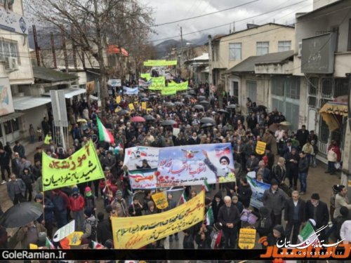 برگزاری راهپیمایی باشکوه 22بهمن درشهرستان رامیان