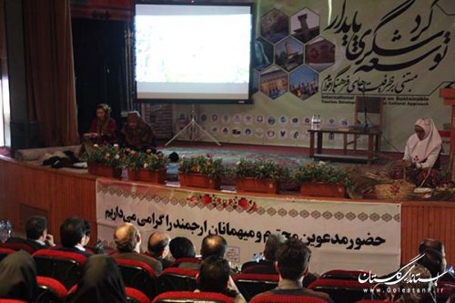 برگزاری همایش بین المللی توسعه گردشگری پایدار مبتنی برظرفیت های فرهنگی اقوام استان گلستان