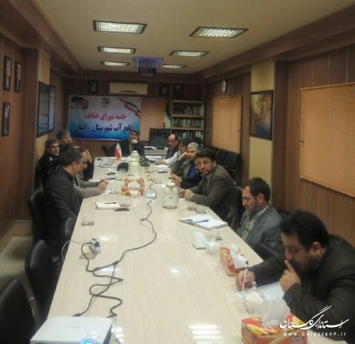 سومین جلسه شورای حفاظت از منابع آب شهرستان رامیان برگزار شد