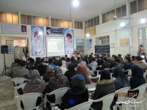 دومین اجلاسیه مجمع عمومی بسیج شهرستان گمیشان برگزار شد