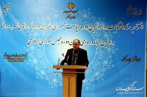 ستاد انتخابات کشور با حضور وزیر کشور افتتاح شد 