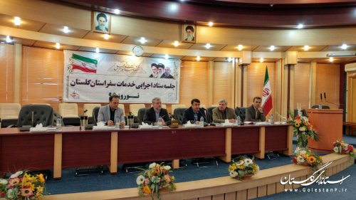 جلسه ستاد اجرایی خدمات سفر استان گلستان برگزار شد