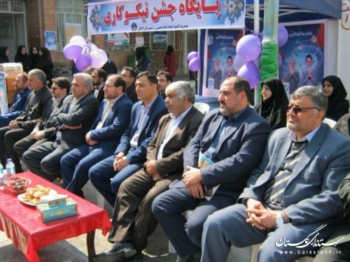 جشن نيکوکاري در دبيرستان ابن سينا گرگان برگزار شد