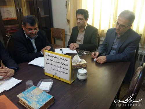 رئیس و جمعی از کارکنان بنیاد شهید با فرماندار کردکوی دیدار کردند 