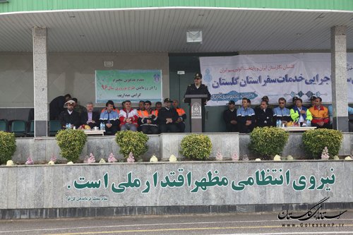 رزمایش ستاد اجرایی خدمات سفر استان گلستان برگزار شد 