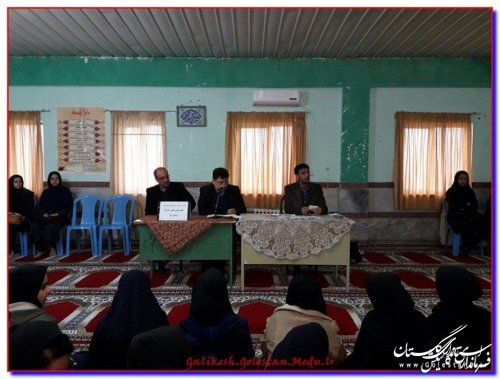 نشست صميمي فرماندار گالیکش با دانش آموزان آموزشگاه مكتب الزهراء